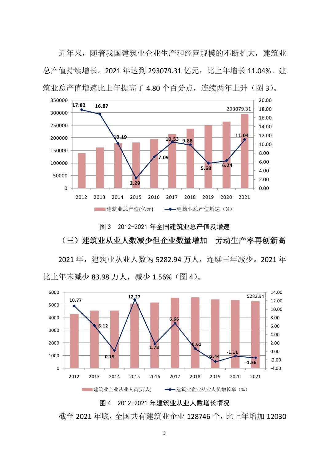 微信圖片_20220311155822.jpg