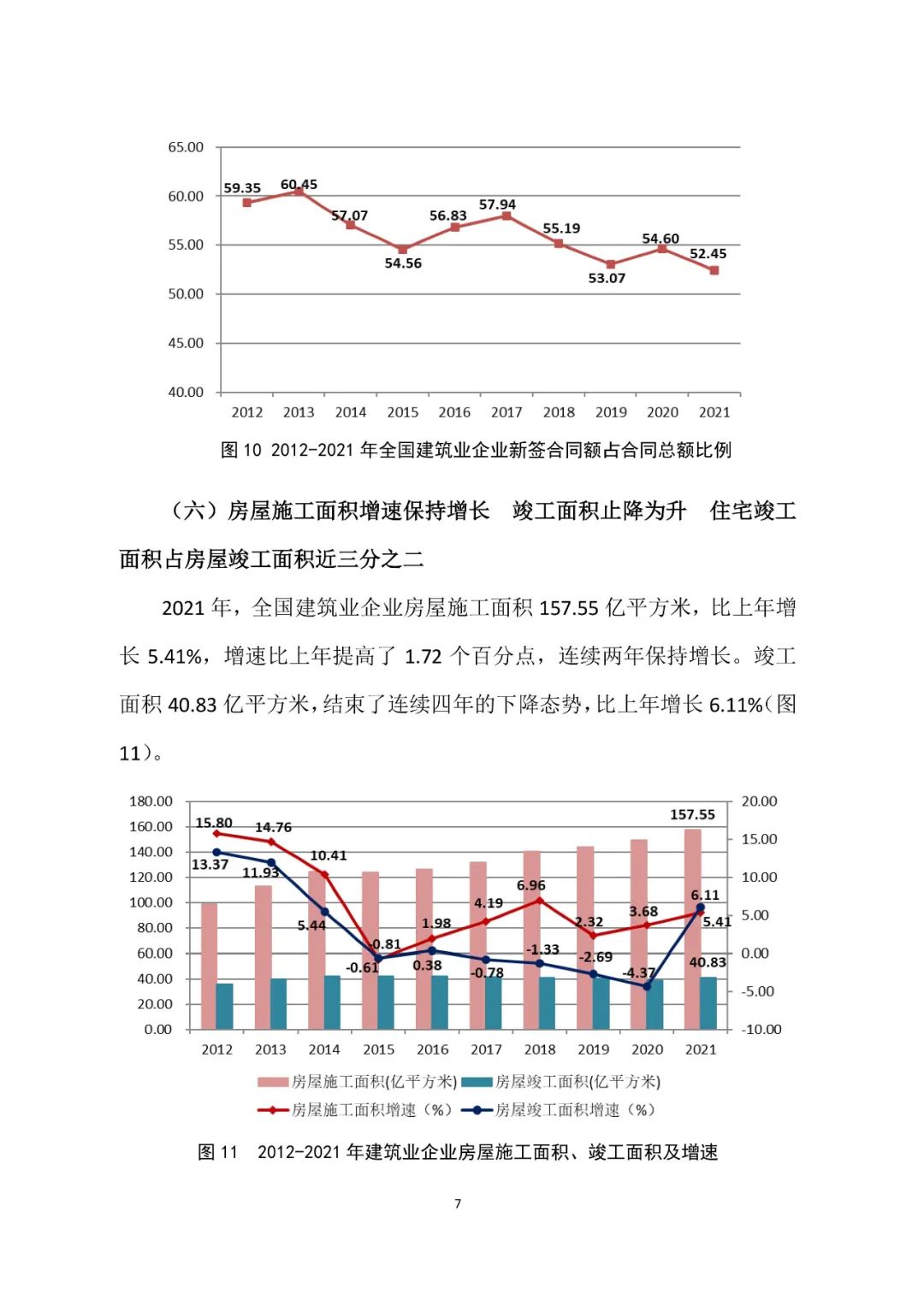 微信圖片_20220311155842.jpg